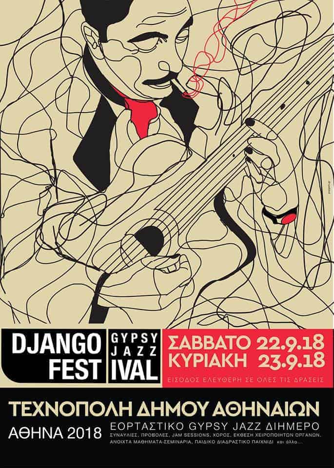 Django Festival 2018